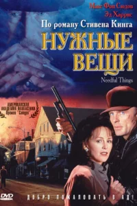 Hydzhʜӹe 1010eщu