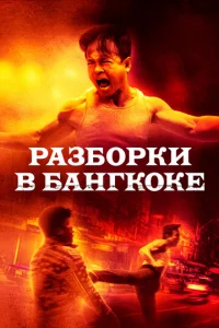 rrlaʒб0pku 1010 ƃaʜrk0ke