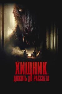 ᙭uщʜuk. ∂0dzhuτb ∂0 pa∁∁1010eτa